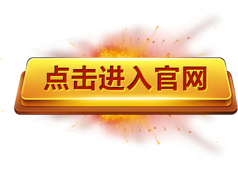 利盈娱乐-全新体验共创美好未来